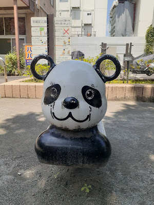 미쿠라마에공원 사진 5