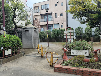 쇼죠 공원 사진 5