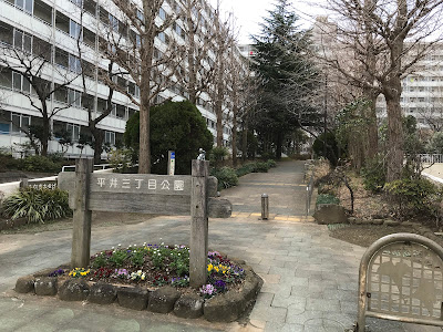 점보 공원 사진 5