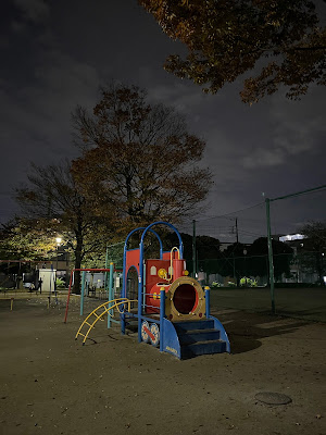 츄도 공원 사진 5