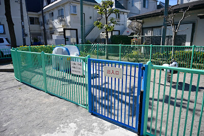 Kanamachisuehiro Park 사진 5