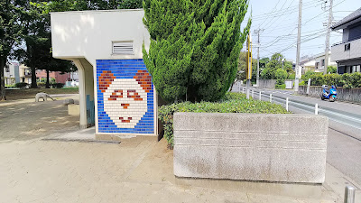 타케노츠카 다이큐 공원 사진 5