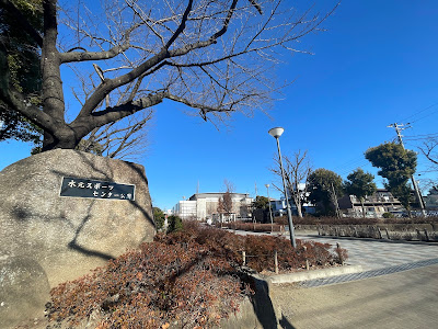 미즈모토스포츠센터 공원 사진 5
