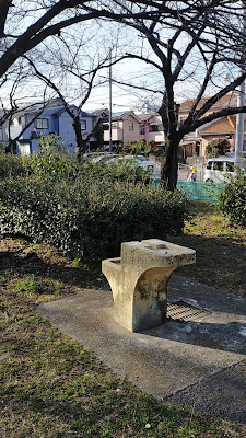 노코치 공원 사진 5