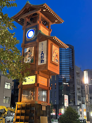 Ningyōchō Karakuri Tower (Machibikeshi Karakuri Yagura) 사진 5