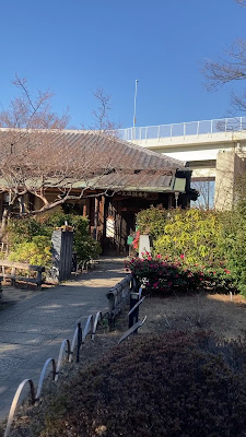 Ichinoe Makkotei 사진 5
