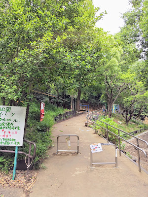 Hiyoshihoncho Taigasaki Park 사진 5