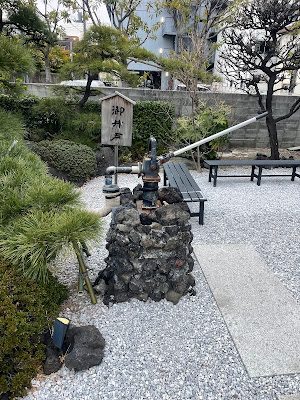 穴守の御井戸 사진 5