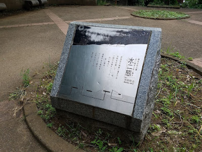 水二態（白い噴水と赤い噴水） 사진 2