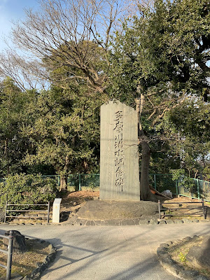 Tamagawa Flood Control Monument 사진 5