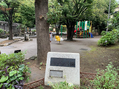 Fukushi Park 사진 5