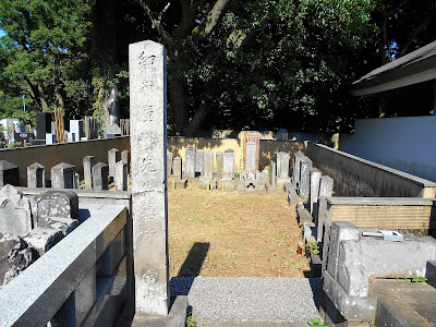 Grave of Hosoi Kotaku 사진 4