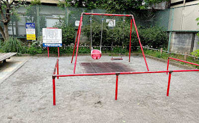 Oyamadai Park 사진 5