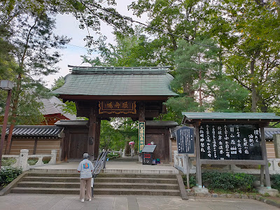 Kuhonbutsu Square 사진 5
