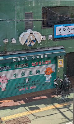 からくり時計 사진 3