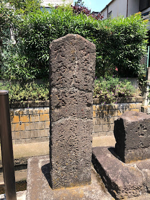 Minami Oyama Road Signpost 사진 5