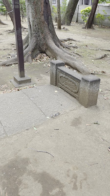 橋の跡 사진 4