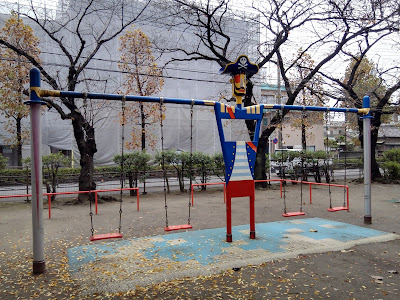 Noboritodai 2 Park 사진 5