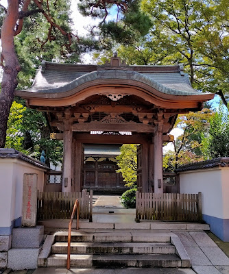 Zen'yōin Temple 사진 4