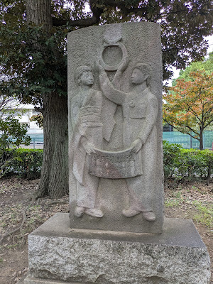 朝日友好親善萬歳碑 사진 4