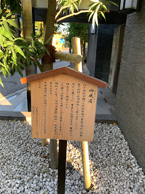 御成道 사진 3