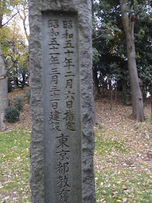 Kabutozuka Kofun 사진 4