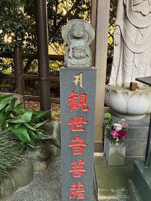 観世音菩薩像 사진 2