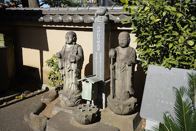 みがわり地蔵尊 사진 4