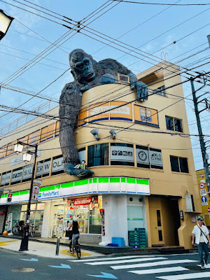 Sangenjaya Gorilla Building 사진 4