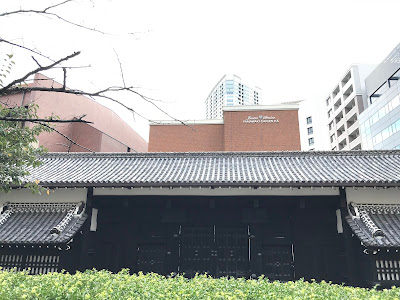 Feudal Palace Gate 사진 5
