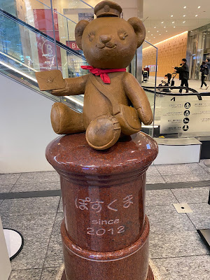 Posukuma 사진 5