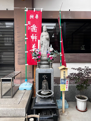 歯神さま 사진 4