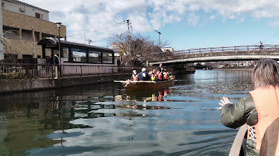 新川さくら館前和船乗り場 사진 5