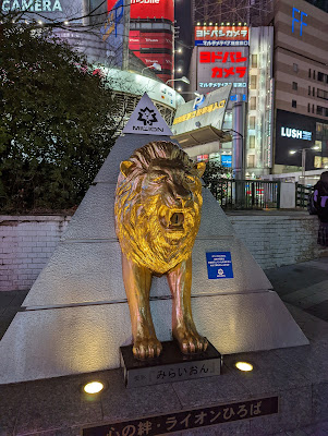 Miraion Lion Square 사진 5