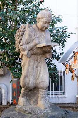 花園神社の二宮尊徳像 사진 4