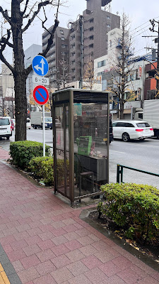 REZE Phone Booth 사진 5