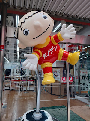 オノデンボーヤ 사진 4