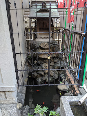 Otamagaike Pond Site 사진 5