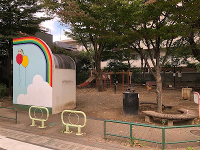 Nishiogiminamijido Park 사진 5
