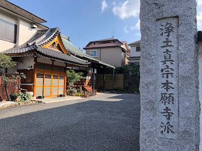 Chomeiji 사진 5