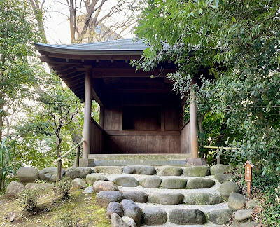 小石川後楽園 富士見堂 사진 5