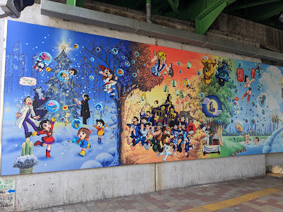 Takadanobaba Tezuka Productions Mural 사진 5
