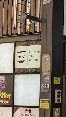 Traditional Kintsugi Gold Repair Workshop 사진 4