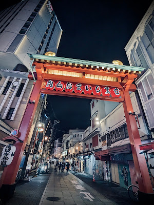 Okuyama Omairimachi Shopping Street 사진 4