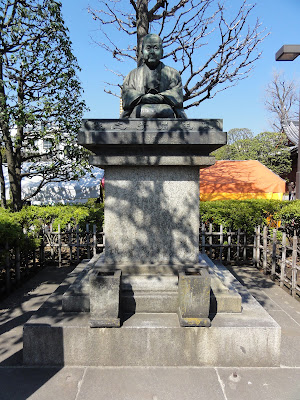 Uryū Iwako statue 사진 5