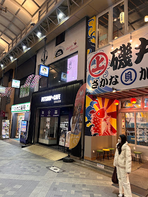 新仲見世 사진 5