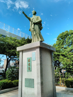 Statue of Kaishu Katsu 사진 4