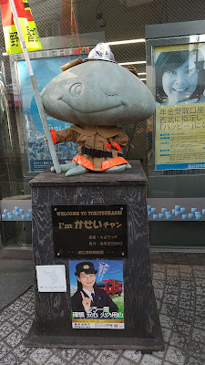 Kasei-chan Monument 사진 4