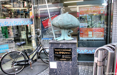 Kasei-chan Monument 사진 5