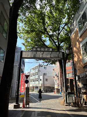 鬼子母神表参道 사진 5